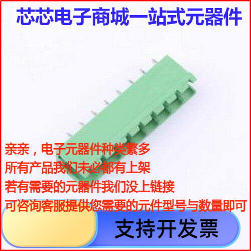 DB2EV-5.0-9P-GN插拔式