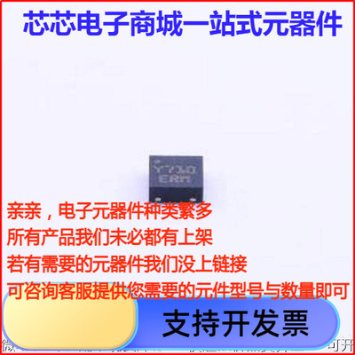 STM6520AQRRDG9F 监控和复位芯片 STM6520AQRRDG9F WDFN-8(2x2)原