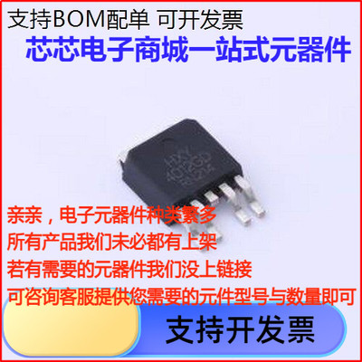 HXY4012GD场效电晶体(MO