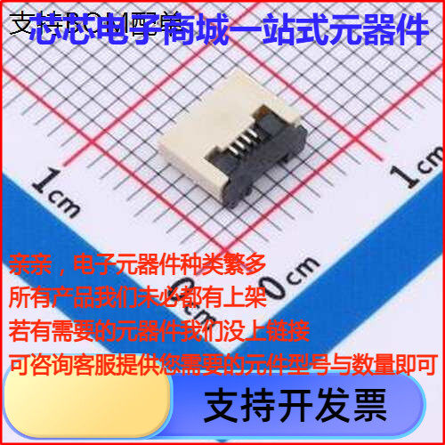 FC-05A4P11H20/连接器