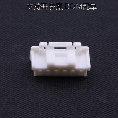 50235106胶壳(线对板/)x