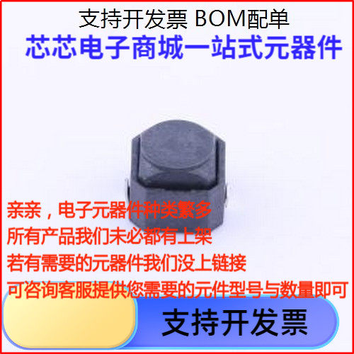 1TS009A-25CT轻便开关6