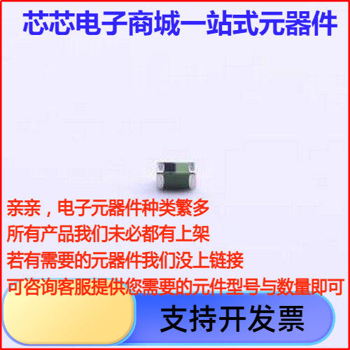 LQG18HN27NJ00D贴片电感