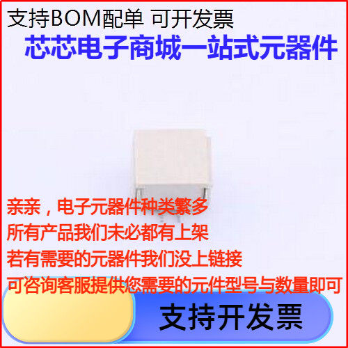 GH125-S02CCA线对板针座