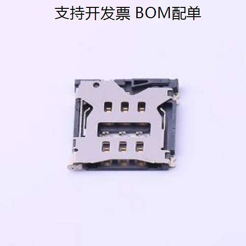 SNO-019SIM卡连接器托式