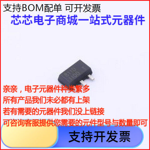 BCX56-1AU_三极管(BJT)