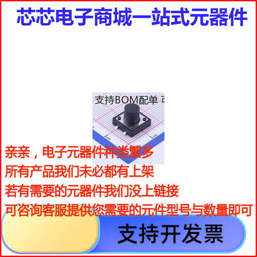 GT-TC149B-H095-L1轻便