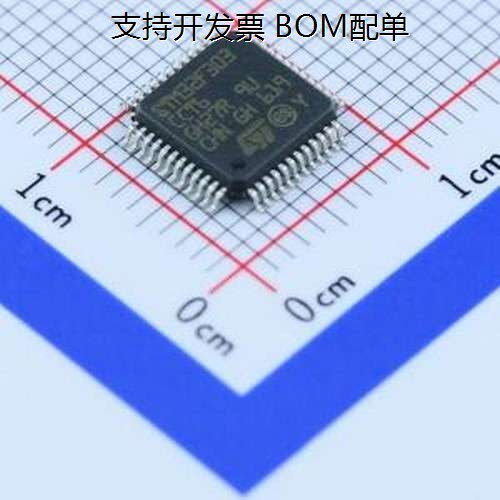 STM32F3036单片机(U/MPO