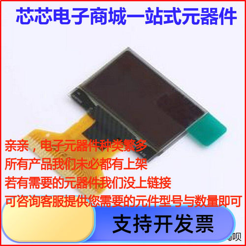 X096-2864TMBPG01-H30OL