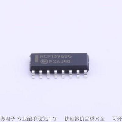 NCP1396BDR2G AC-DC控制器和稳压器 控制器，高性能谐振模式，带