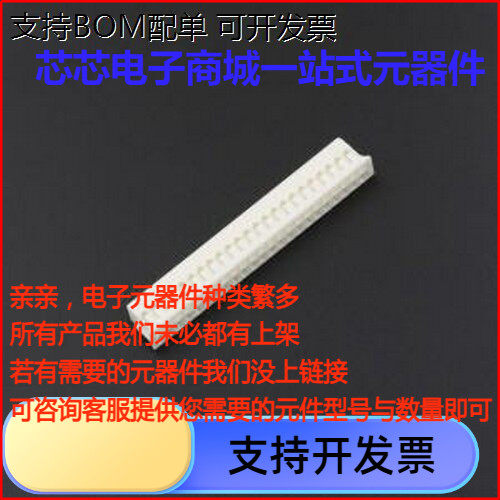 PHD-46Y胶壳(线对板/)2