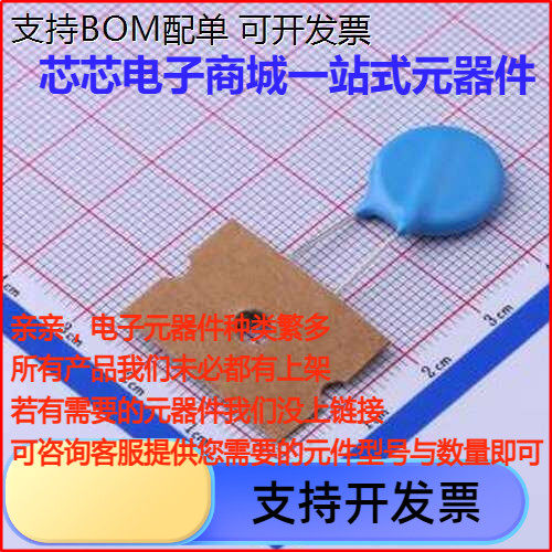 STE14DKQ0FR0压敏电阻