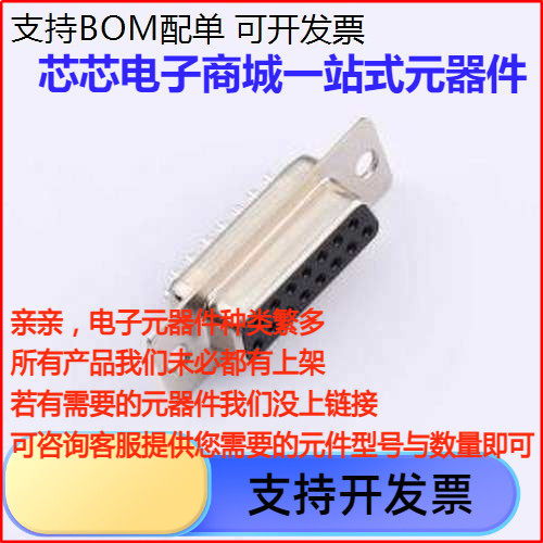 MHDB15SSD-Sub/VGA连接