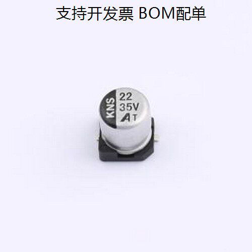 189RV贴片型铝电解电容
