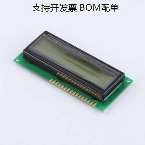 HS1602ALCD显示屏.0寸*2