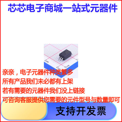 FOD8342TR2.0A输出电