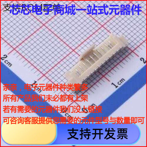 FWF12505-S4M线对板针座