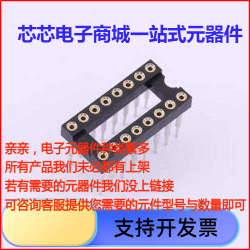 X5621FV-08-C7DIC/晶体
