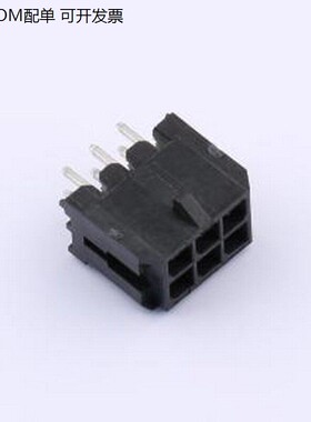 W300121KC-6PB2123 线对板针座 MX3.0 2X3P 直插 插件,P=3mm