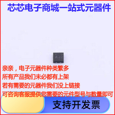 NCS20091MUTAG运算放大