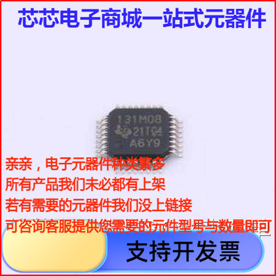 ADS131M08IPBSR 模数转换芯片ADC ADS131M08IPBSR TQFP-32(5x5)原