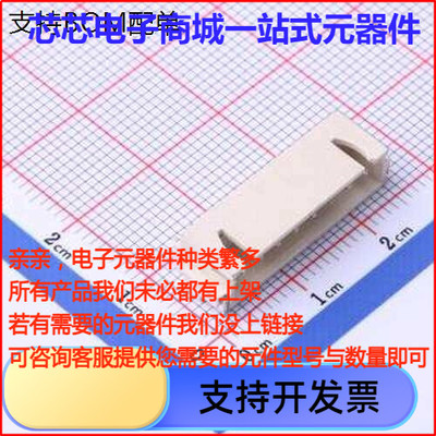 2.54-8AWTB线对板针座卧
