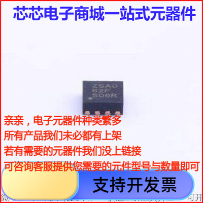 TPS22965DSGR 功率电子开关 TPS22965DSGR UDFN-8-EP(2x2)原装现