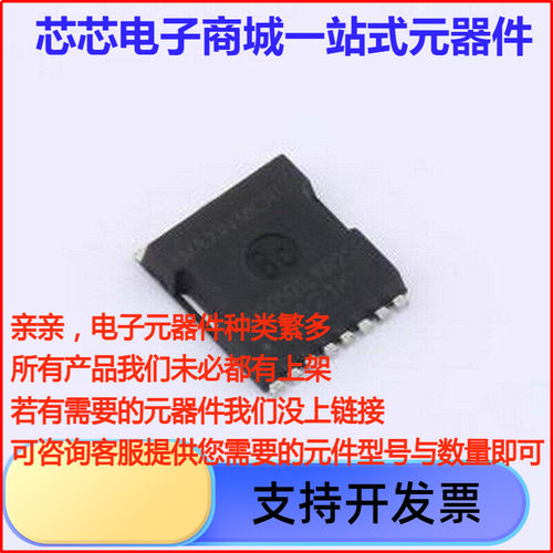 MX50TL10R25功率电子开