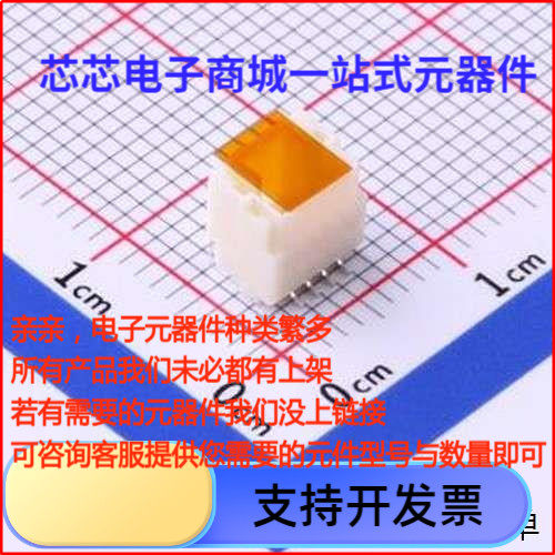BM04B-NSHT(LF)线对板针