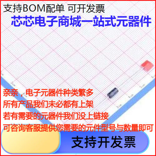 P6KE15CA/B静电和浪涌保