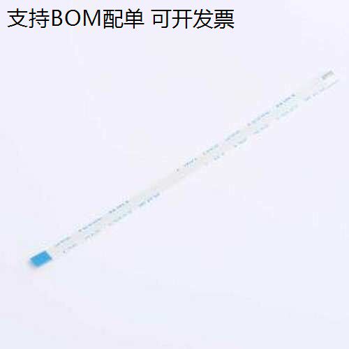 BTC05B-5P-83-4连接线(