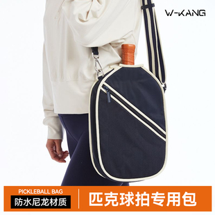 匹克球专用球包手提式 收纳袋pickleball球拍网球运动通用单肩背包