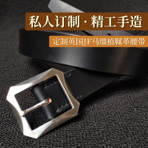 cigar定制款英国不锈钢马缰革
