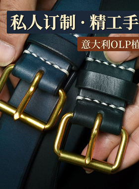cigar手工制作植鞣革休闲流行百搭真皮皮带黄铜复古腰带男士