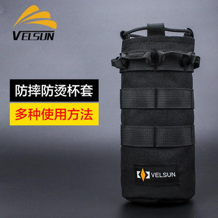 户外水杯套直径8cm斜挎多功能水壶包旅行外挂便携战术迷彩副件包