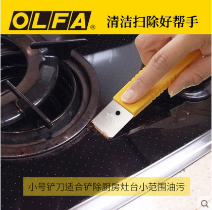 OLFA日本进口SCR-S不锈钢铲刀清洁刀瓷砖清洁除胶玻璃墙皮铲子