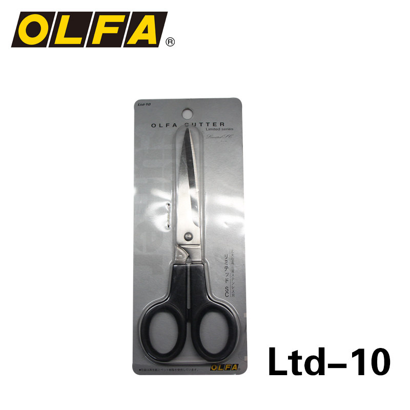 日本原装OLFA爱利华LTD-10不锈钢强力剪刀工艺美工刀防锈锋利耐用