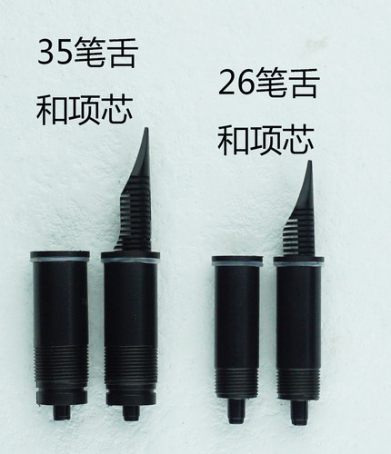 配件笔舌一次性墨水囊钢笔
