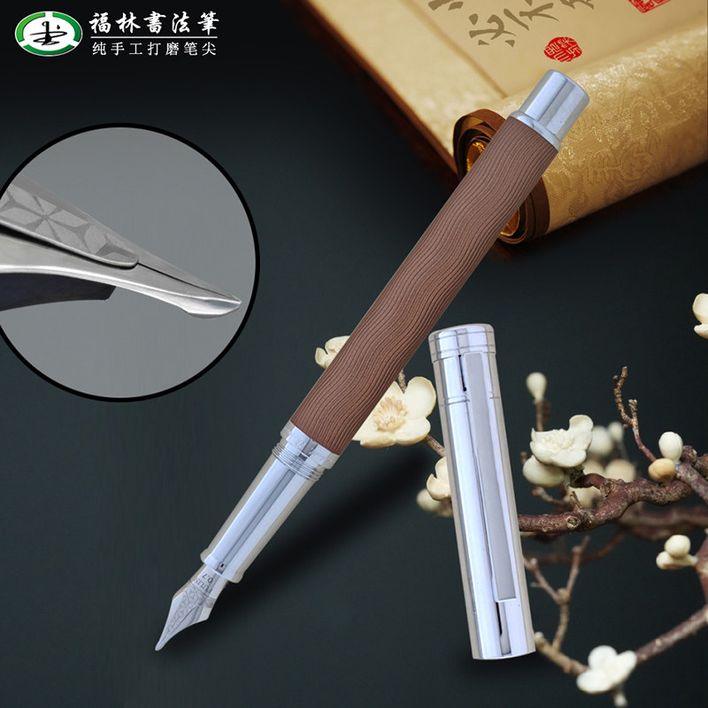 弘典金属杆加福林26马甲软弹尖手工打磨26长刀研书法钢笔包邮