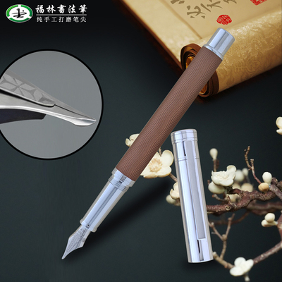 弘典金属杆加福林26马甲软弹尖手工打磨26长刀研书法钢笔包邮