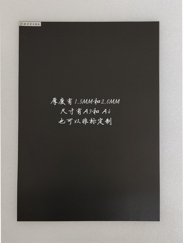 硬笔书法专用福林垫板