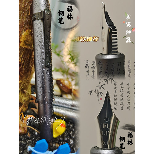 福林新款高弹尖弘典金属笔杆手工打磨26长刀尖书法钢笔包邮