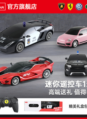 RASTAR星辉 遥控警车小汽车越野车男孩儿童玩具小孩赛车跑车1:24