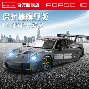 RS遥控汽车rc男孩赛车跑车玩具 GT2 RASTAR星辉1 14保时捷授权911