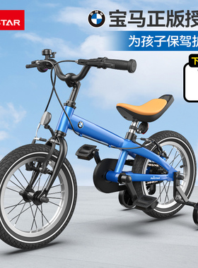 宝马RASTAR星辉儿童自行车14寸男孩女孩脚踏单车宝宝3一6一8岁