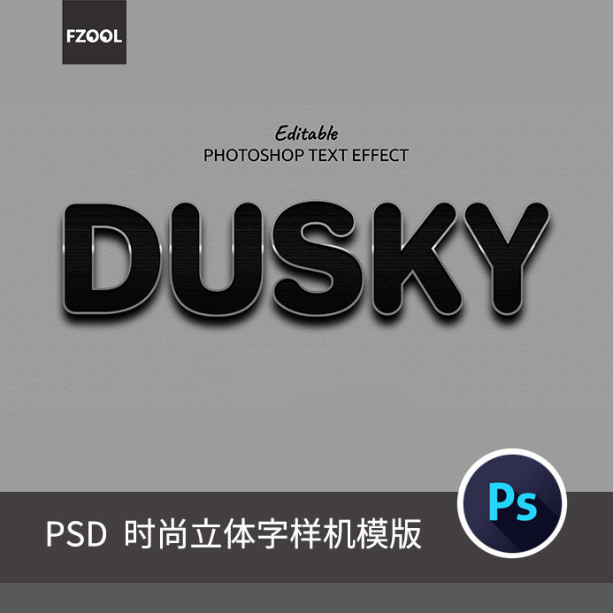 立体时尚高品质字体4 平面设计3d素材PNG模板高级典雅海报PS样机