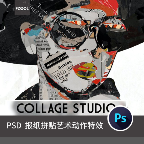 报纸拼贴艺术效果 PS动作特效 可替换内容设计模板 平面海报设计