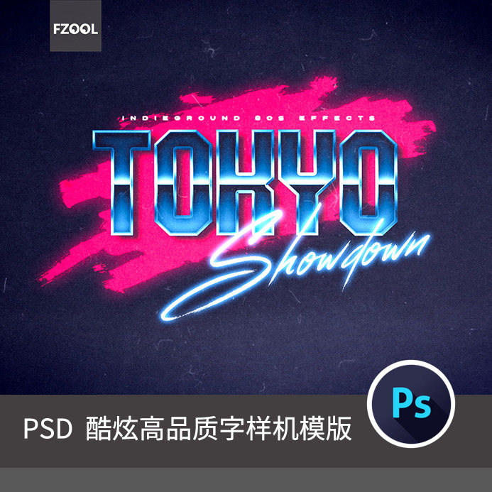 酷炫品质字体模板(1)平面设计素材3d立体高级精品金属海报PS样机