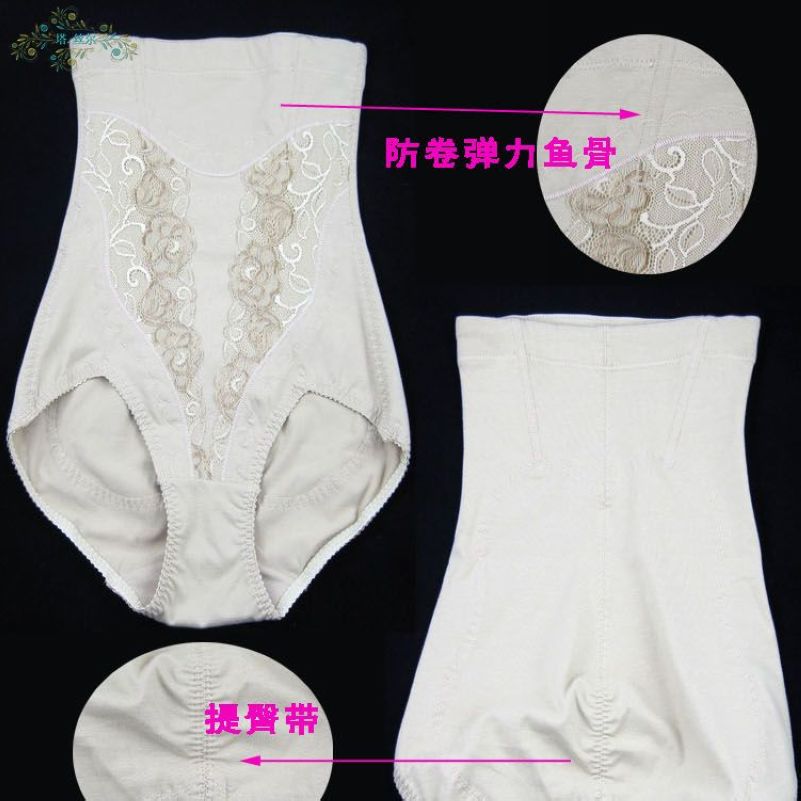 body amincissant en coton - Ref 685306 Image 4
