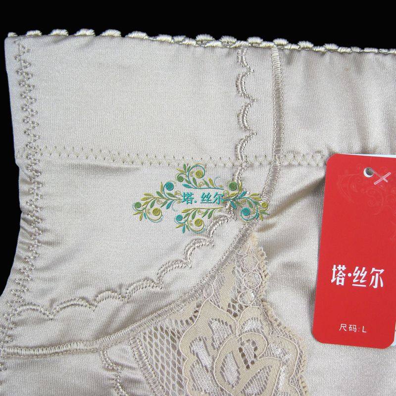 Slip jeunesse simple en nylon - Ref 641985 Image 4